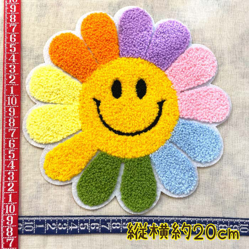 縫い付け専用☆ワッペン☆スマイル☆パイルワッペン❤︎ニコちゃん