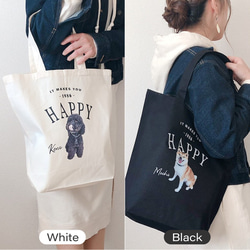 うちの子 エコバッグ white／black | 犬 猫 ペット 名入れ 写真