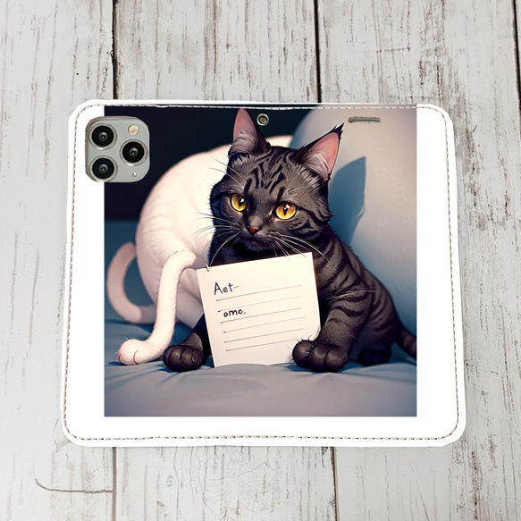 iphoneケース4-1-36 iphone 手帳 猫・ネコ、ねこちゃん 箱17 かわいい アイフォン iface 1枚目の画像