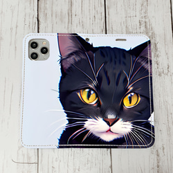 iphoneケース4-1-45 iphone 手帳 猫・ネコ、ねこちゃん 箱17 かわいい アイフォン iface 1枚目の画像