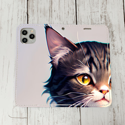 iphoneケース4-1-46 iphone 手帳 猫・ネコ、ねこちゃん 箱17 かわいい アイフォン iface 1枚目の画像