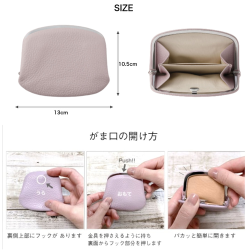 レザー がま口 押し口 【Lサイズ】コインケース 財布 ミニ財布 レザー がま口 押し口 【Lサイズ】コインケース 財布 ミニ財布