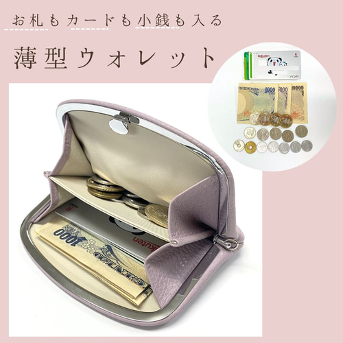 未使用品✨イア　レザーがま口　ブラック パール　チェーン　財布　コインケース 楽天市場】【在庫商品】BOX型小銭入れ付きがま口MINI財布