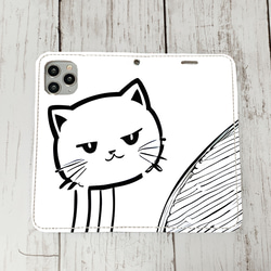 iphoneケース4-3-7 iphone 手帳 猫・ネコ、ねこちゃん 箱17 かわいい アイフォン iface 1枚目の画像