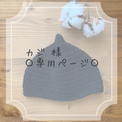 日本製 コットン100% どんぐり帽子 【黒】選べるサイズ 帽子(ベビー