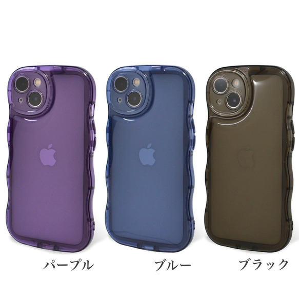 iPhoneケース iPhone14 シェイカーケース ウェーブケース  クリア TPU うねうねケース 送料無料 3枚目の画像