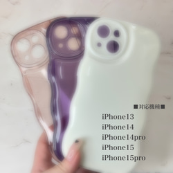 iPhoneケース iPhone14 シェイカーケース ウェーブケース  クリア TPU うねうねケース 送料無料 4枚目の画像