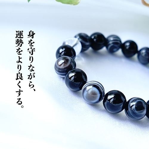 身を守りながら、運勢をより良くする！】モリオン黒水晶、天眼石