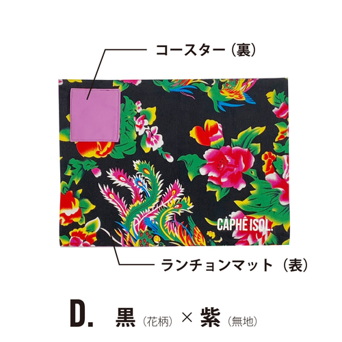新品★ベトナム手工芸★ラタンのランチョンマット　6枚セット　籐製品　アジアン雑貨 新品☆ベトナム手工芸☆ラタンのランチョンマット 6枚セット