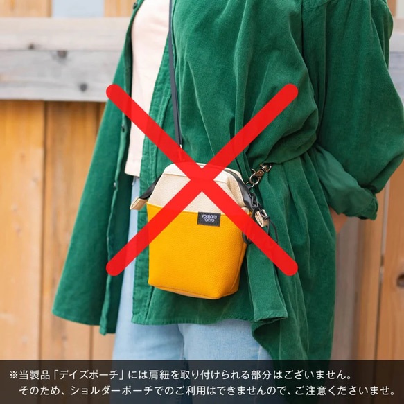ユウボク東京 デイズポーチ(日本製シリーズ)　バッグインバッグ　整理収納ポーチ　ガジェットポーチ 6枚目の画像