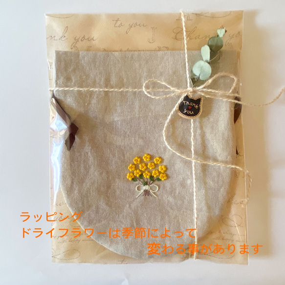 手編み刺繍のまあるい巾着ポーチ(イエロー/レッド/ブルー3色) 11枚目の画像