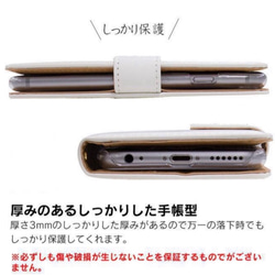 チワワ 全機種対応 受注製作 犬 ドッグ スマホケース 手帳型 レザー 可愛い iPhone android 5枚目の画像