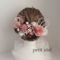 ベージュピンクのつまみ細工＊オーガンジーリボンの可愛い髪飾り＊振袖