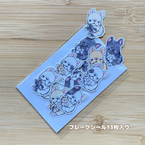 今日は動きたくないフレブルちゃん。FB142 シール・ステッカー