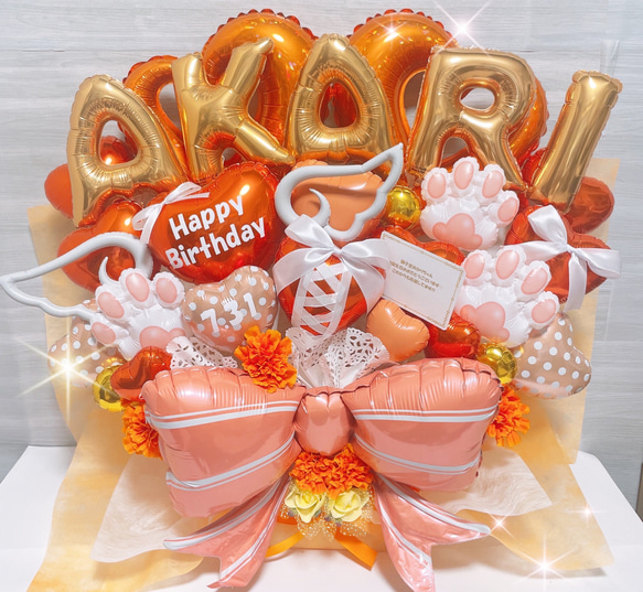 バルーンギフト　バルーンアレンジ 結婚祝い　誕生日　生誕祭　推し　開店祝い　ギフト　プレゼント　バルーン　卒業　卒業式 #TravisJapan