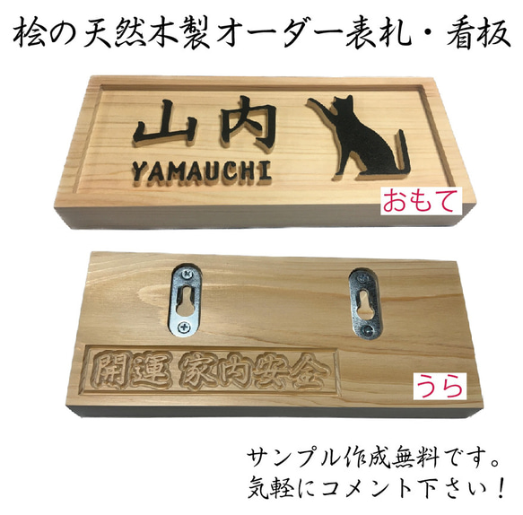 表札☆ウッドプレート風145☆ imgrc0070716369.jpg