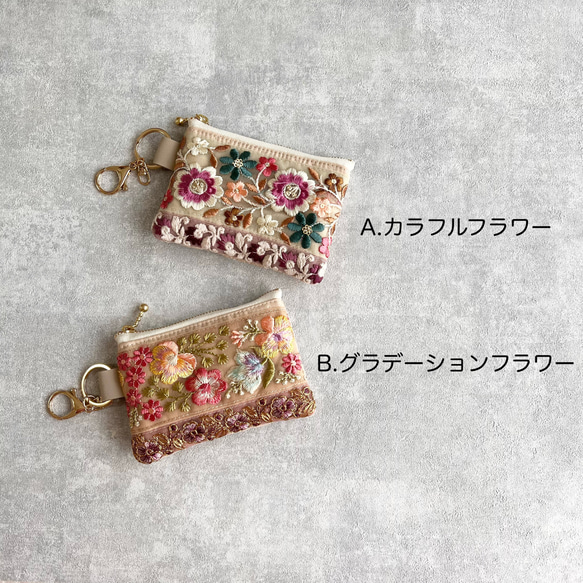 ボタニカルフラワー/人気シリーズ・秋カラー☆インド刺繍×ふんわりキルト★キーホルダー付きフラットポーチ/マルチケース 3枚目の画像