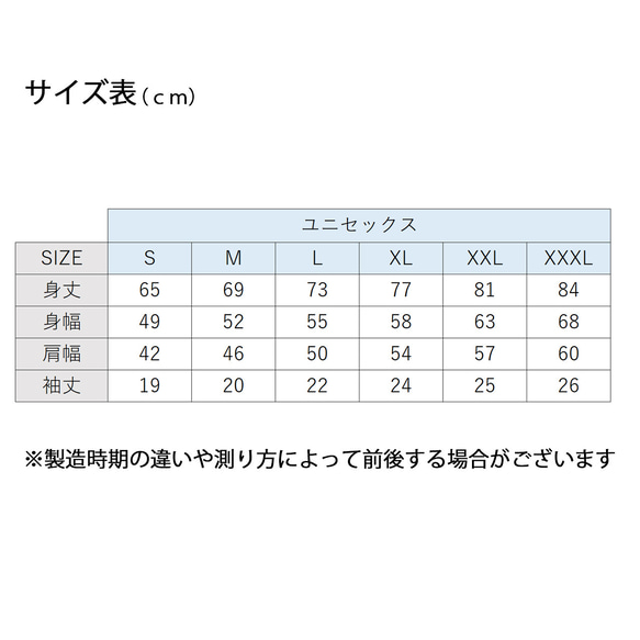 Yarigatake T 卹棉質登山黑色 第8張的照片