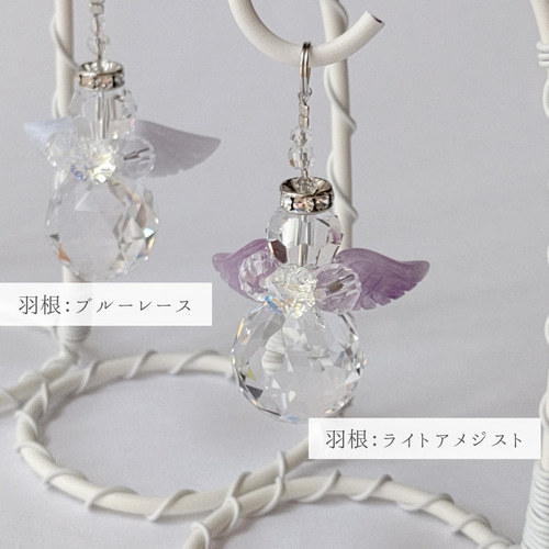 羽の色が選べる♪天使のサンキャッチャー 手のひらサイズのスタンド  