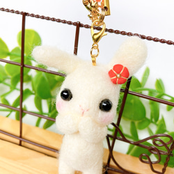 恥ずかしがり屋のうさぎさん 羊毛フェルト ストラップ バッグ