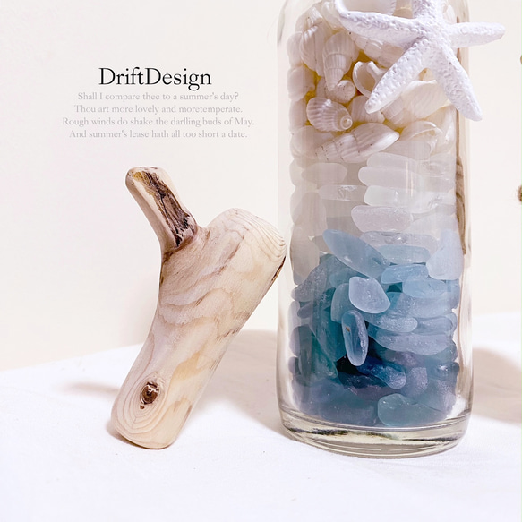 〜Drift Design〜　流木とシーグラスの瓶詰めのお洒落なインテリアセット　西海岸風　海　ディスプレイ　インテリア 2枚目の画像