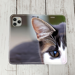 iphoneケース1-1-5 iphone 手帳 猫・ネコ、ねこちゃん 箱17 かわいい アイフォン iface 1枚目の画像
