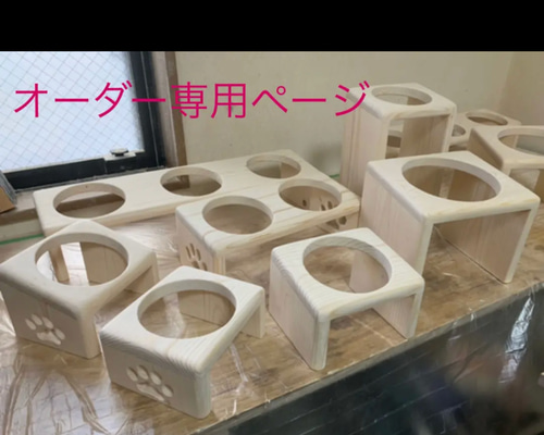 ハンドメイド 木製餌台 ペット、猫、子犬 、フードテーブル、餌入れ２穴、足跡無し 食器台 フードテーブル 餌台 餌入れ 犬 猫 ご飯 ずっと使える
