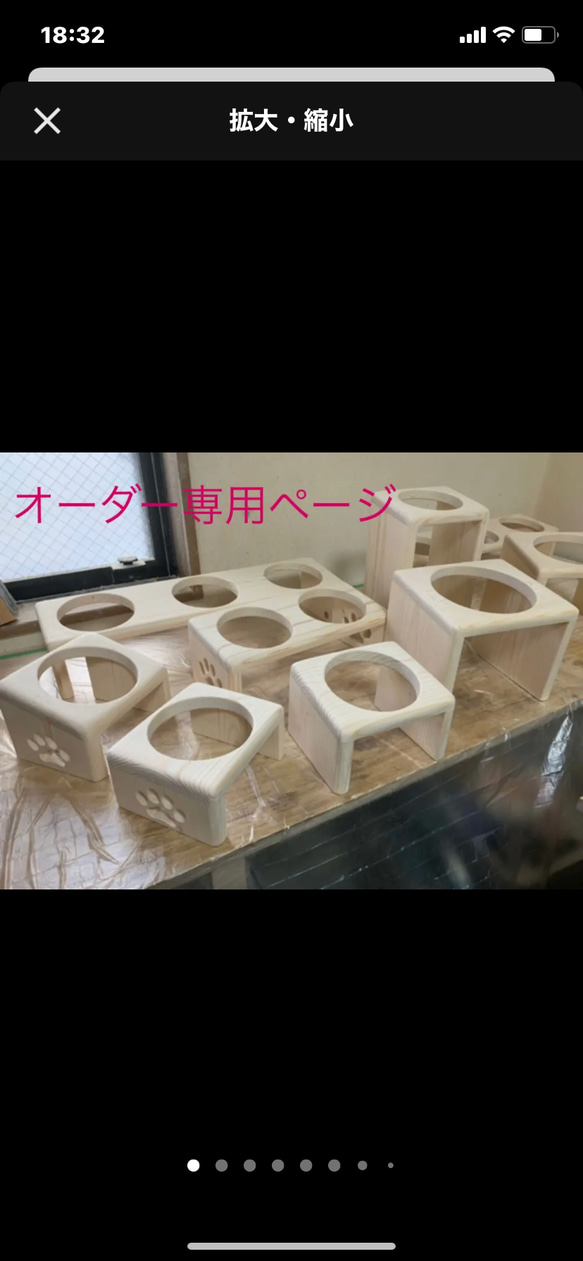 ペット、犬、猫用 フードスタンド フードテーブル 木製 餌台 餌