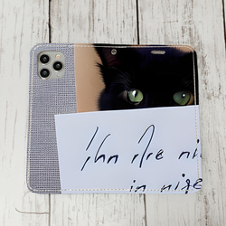 iphoneケース1-1-14 iphone 手帳 猫・ネコ、ねこちゃん 箱17 かわいい アイフォン iface 1枚目の画像