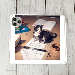 iphoneケース1-1-16 iphone 手帳 猫・ネコ、ねこちゃん 箱17 かわいい アイフォン iface 1枚目の画像