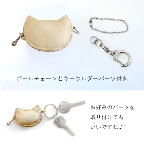 猫のケーキ型キーホルダー ボールチェーン付き e6146255bf7ef712149fedcacddf11