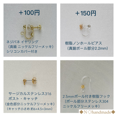 14kgf グリーンカイヤナイトのピアス スワロフスキー・クリスタル 