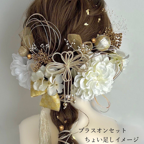 和カラーの正絹つまみ細工と水引の髪飾り　成人式　卒業式　結婚式 和カラーの正絹つまみ細工と水引の髪飾り 成人式 卒業式 結婚式