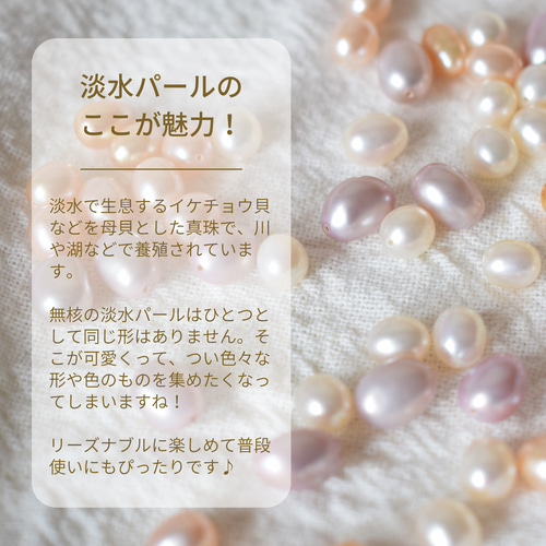 大粒 バロック シルバーカラー 淡水パール フープイヤリング ハンドメイド 大粒スクエアバロックパール フープイヤリング | 個性的な耳元で