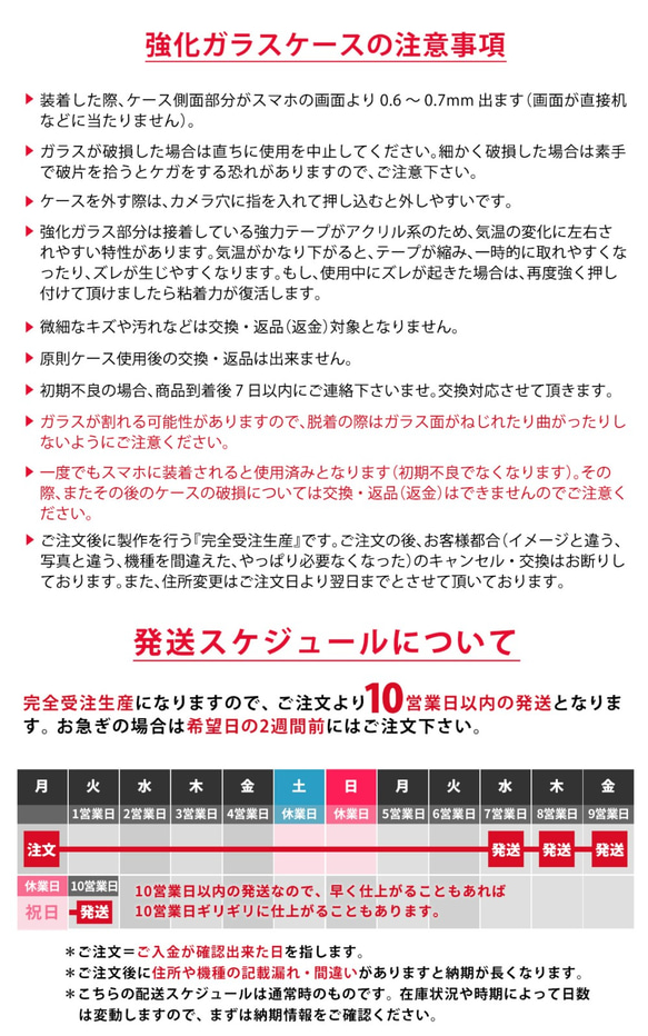 強化玻璃殼 智慧型手機殼 iPhone14 iPhone13 iphone12 SE3 8 7 夏海 *可刻名字 第9張的照片