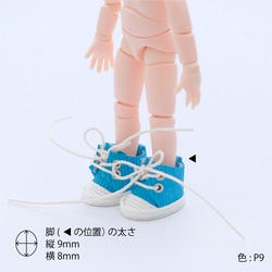 [ぬいぐるみの靴]クラフトスニーカー(靴底全長2.7cm) 6枚目の画像