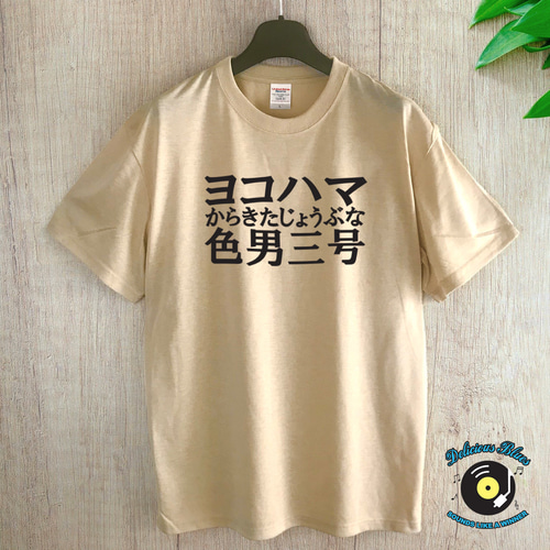Steely Dan Ⅲ / BEIGE T-SHIRT Tシャツ ice-gigi 通販 16347386 Steely Dan Ⅲ / BEIGE T-SHIRT Tシャツ ice-gigi 通販 16347386