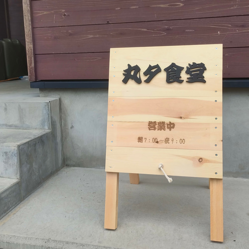 木製イーゼル看板 スタンドディスプレイ オーダーメイド ネイルサロン