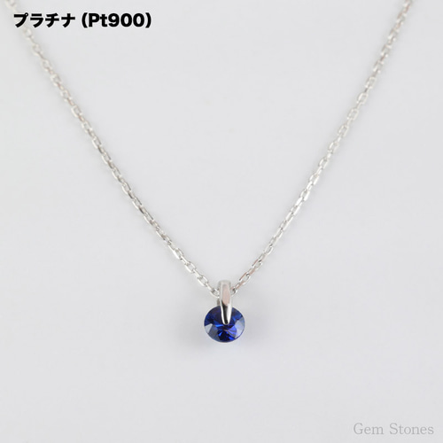 格安新品  プチネックレス】ブルーサファイア ネックレス 一粒石ネックレス サファイア
