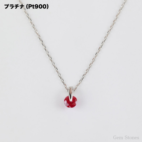 プチネックレス】ルビープチネックレス 一粒石ネックレス ルビー K18 