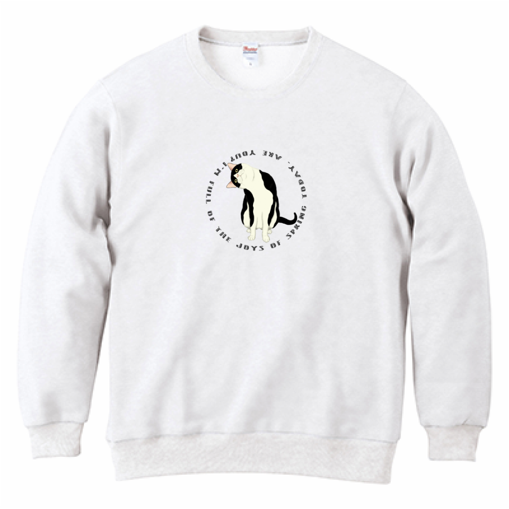 スウェット　I'm full of the joys of spring today. Are you? 白黒猫