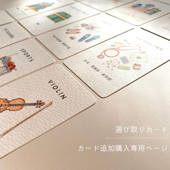 moko様専用オーダー決済ページ 【公式通販】