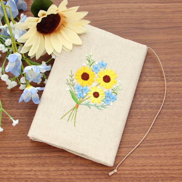 ブックカバー ひまわりのブーケ 刺繍 文庫本/新書判/四六判ソフト