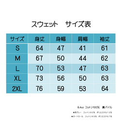 スウェット　タイガーな気分の猫 5枚目の画像