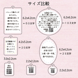 ヘルプマークキーホルダー　6.2×4.2cm アクリル両面UVプリント　≪受注製作≫文字等オーダー無料　ヘルプマーク 2枚目の画像