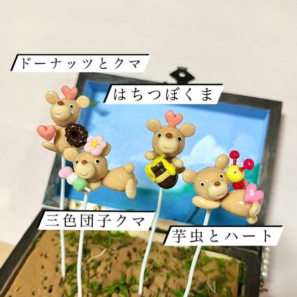 〜そのまま飾れる〜ガーデニングピック多肉植物寄せ植え(樹脂粘土レジン) 1枚目の画像