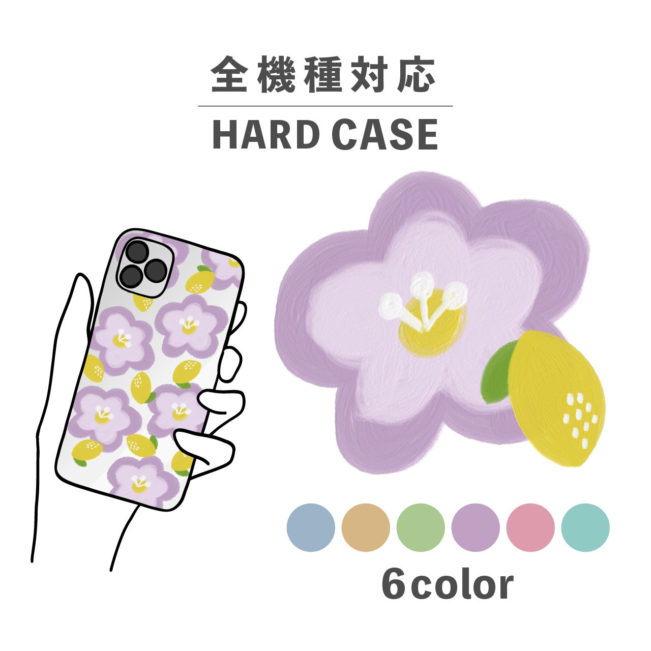 Society6 iPhone5用 Flowers.2 フラワー ケーキ カバー フラワーケーキ(プリザーブドフラワー) ・ホール5号size | Erika