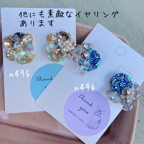 veil colour】イヤリング ピアス 青 ブルー ビーズ チェコガラス 