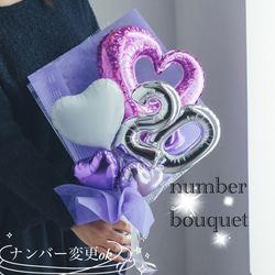 バルーンブーケ ♡purple♡お誕生日 バルーン 成人式 推し活 紫