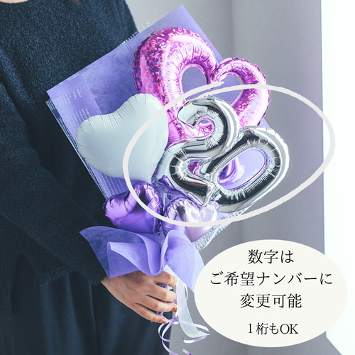 バルーンブーケ ♡purple♡成人式 お誕生日 バルーン その他インテリア